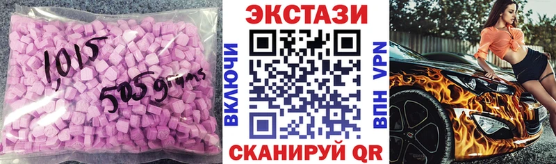 наркошоп  Агидель  ЭКСТАЗИ 99% 