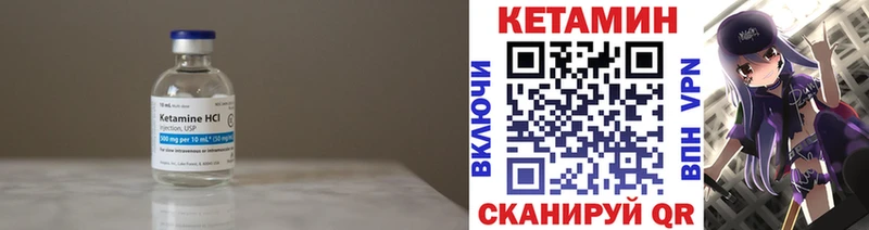 цены наркотик  Агидель  дарк нет состав  КЕТАМИН VHQ 