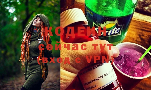альфа пвп VHQ Абинск