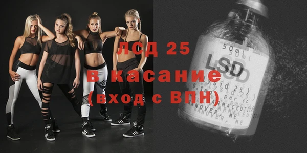 альфа пвп VHQ Абинск