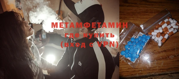 СК Абдулино