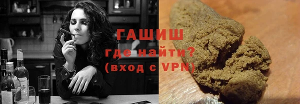 альфа пвп VHQ Абинск