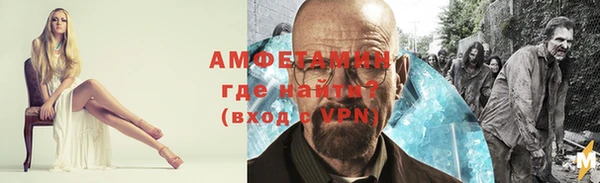 альфа пвп VHQ Абинск