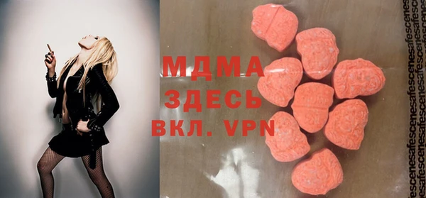 альфа пвп VHQ Абинск