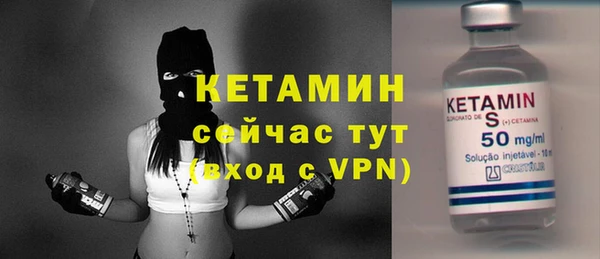 альфа пвп VHQ Абинск