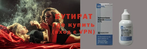 СК Абдулино