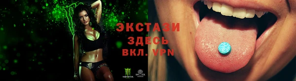 альфа пвп VHQ Абинск