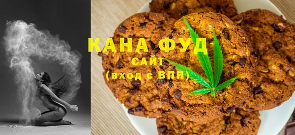 альфа пвп VHQ Абинск