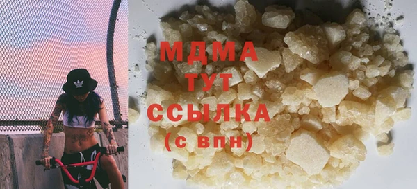 альфа пвп VHQ Абинск