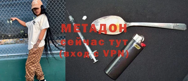 альфа пвп VHQ Абинск