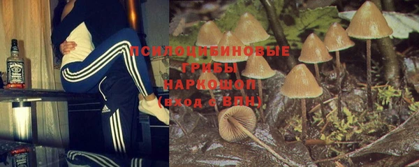 героин Слюдянка