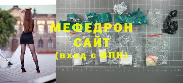 кокаин Снежногорск