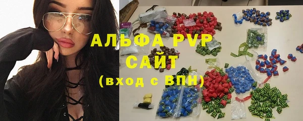 a pvp Абаза