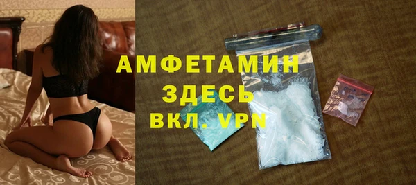 альфа пвп VHQ Абинск