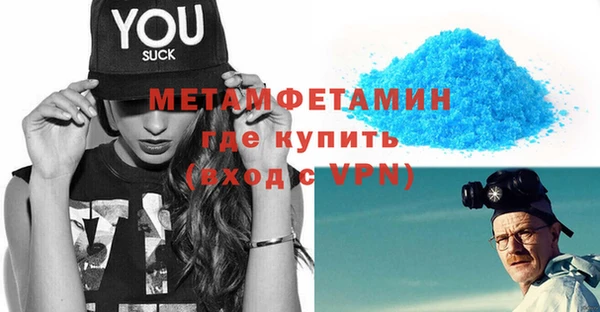 альфа пвп VHQ Абинск