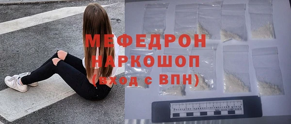 СК Абдулино