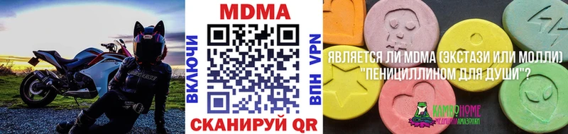 MDMA crystal  Агидель 